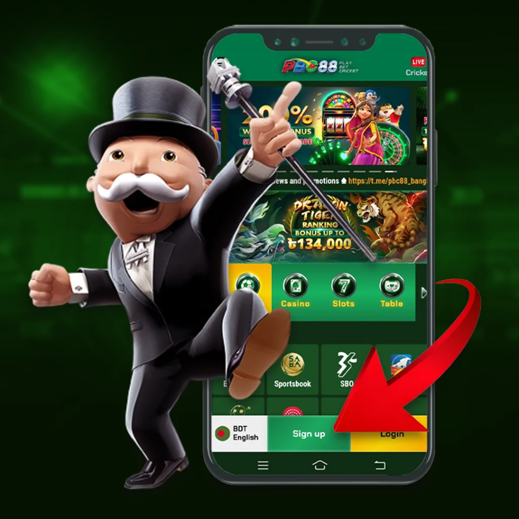 PBC88 mobile app